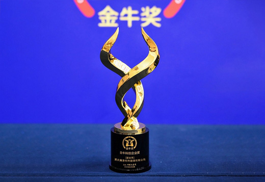 企業(yè)榮譽(yù)丨創(chuàng)新引領(lǐng)企業(yè)高質(zhì)量發(fā)展，鑫景榮獲2025金?？苿?chuàng)企業(yè)獎